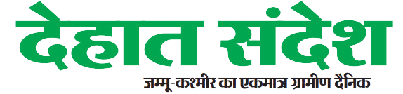 dehatsandesh.com