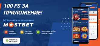 MostBet Gambling establishment MostBet Gambling establishment
